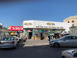 בסט טולס