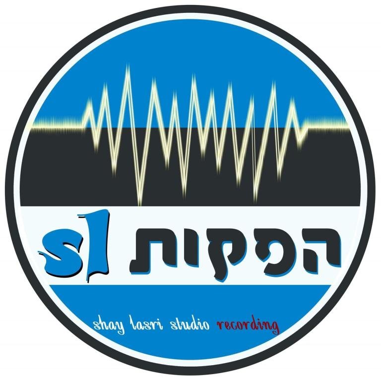 אולפני sl הפקות אולפני sl הפקות