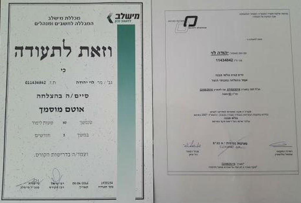 במרומיו עבודות בגובה במרומיו עבודות בגובה