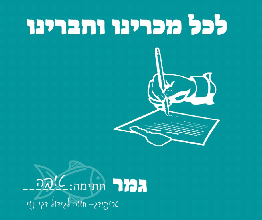 טרופידג גידול דגי נוי טרופידג גידול דגי נוי