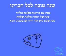 טרופידג גידול דגי נוי