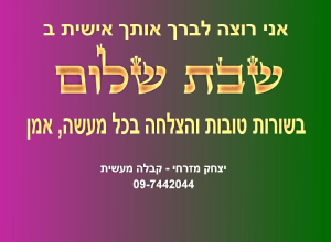 קבלה מעשית