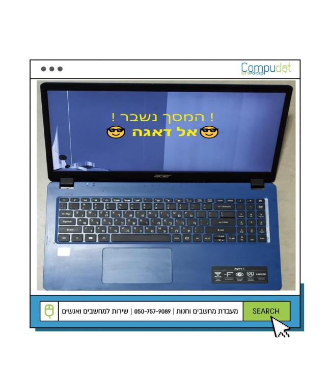 קומפיודוט שרותי מחשוב קומפיודוט שרותי מחשוב