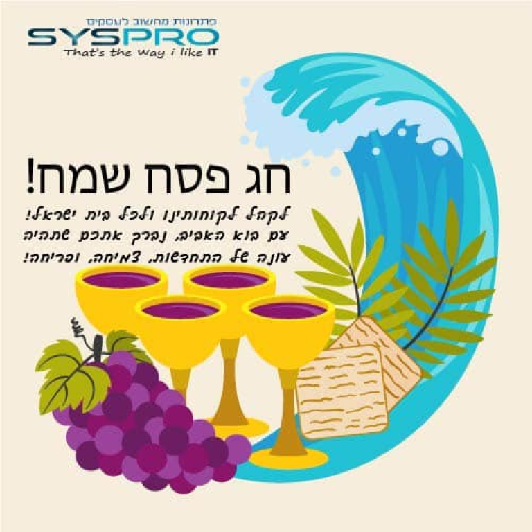 סיספרו סיספרו