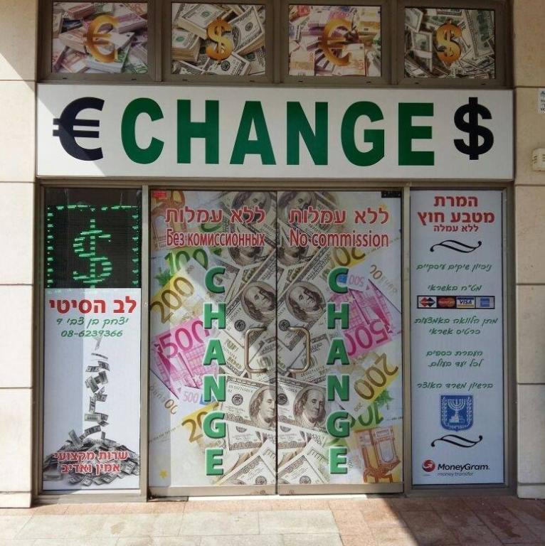 לב הסיטי לב הסיטי