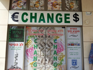 לב הסיטי