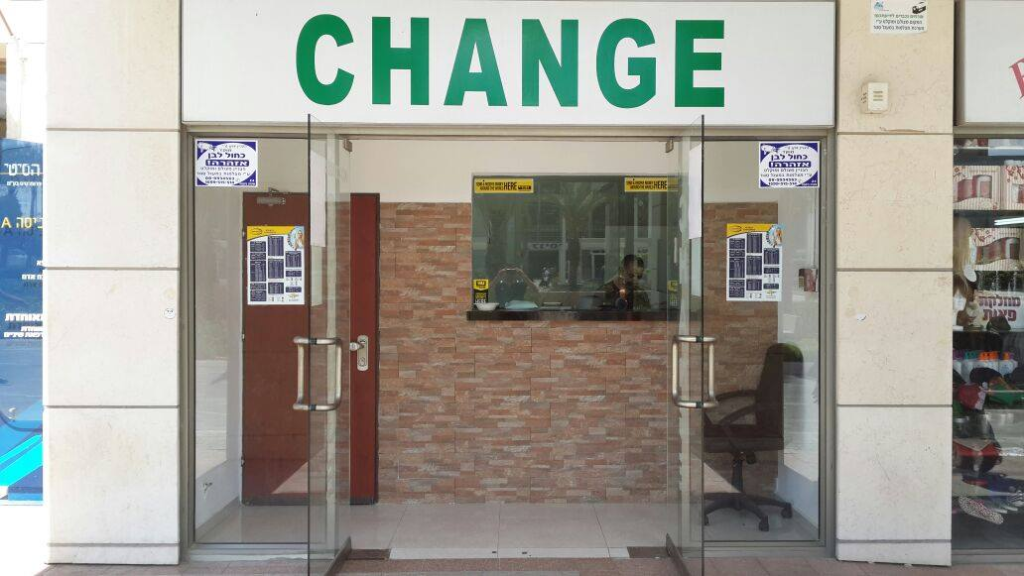 לב הסיטי לב הסיטי