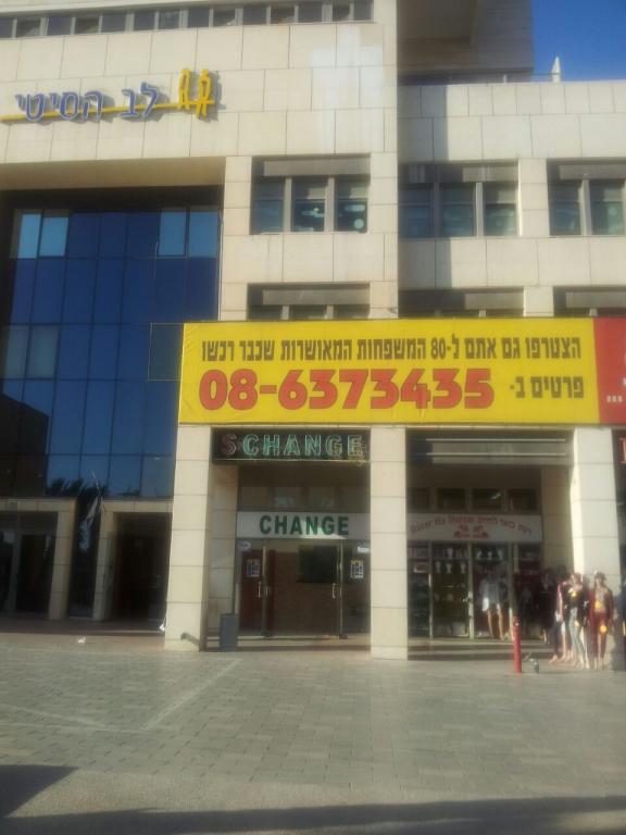 לב הסיטי לב הסיטי