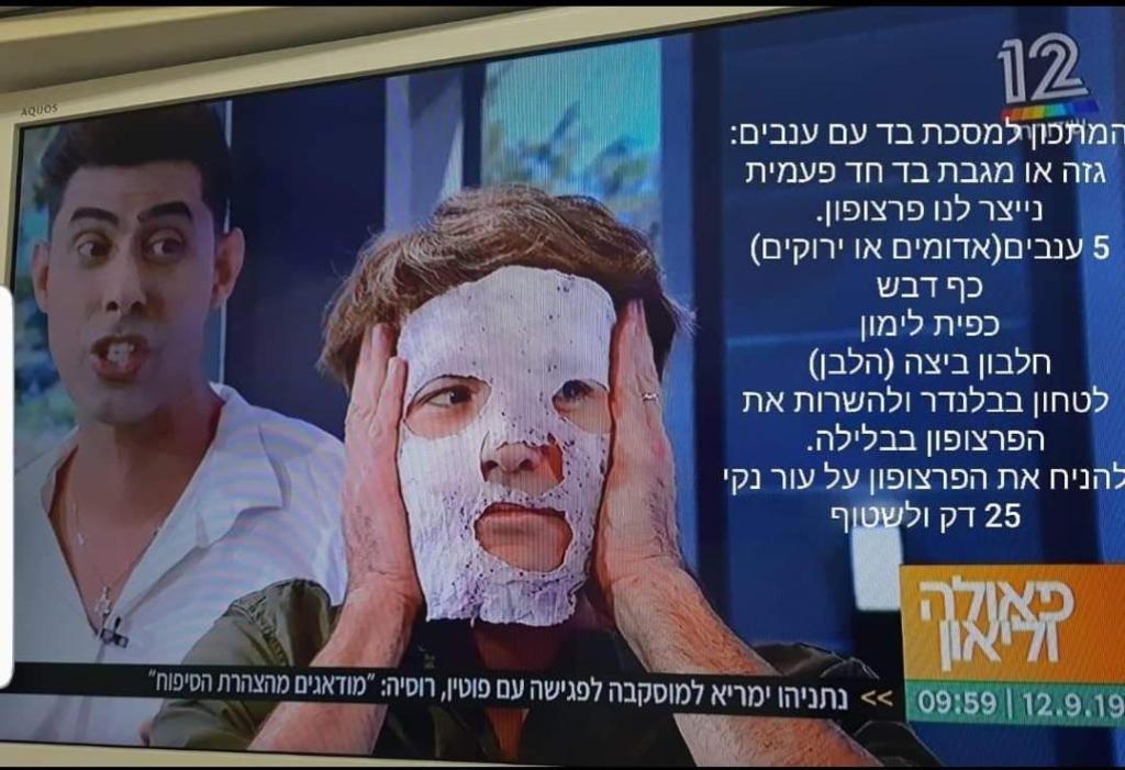 אורון אבידן קוסמטיקאי רפואי אורון אבידן קוסמטיקאי רפואי