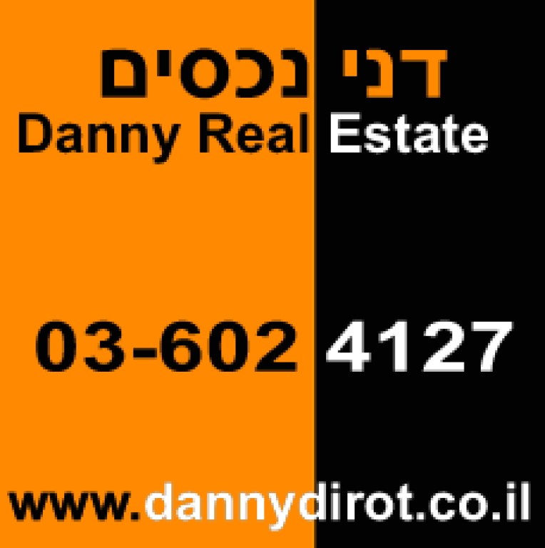 דני נכסים דני נכסים