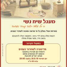 קארן נהרדעה