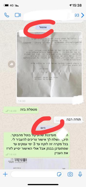 עורכת דין גלית בירן עורכת דין גלית בירן