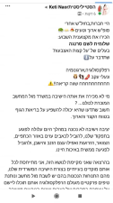 על קצות האצבעות