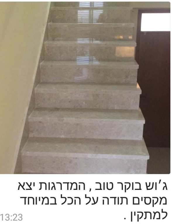 עץ ושיש עץ ושיש