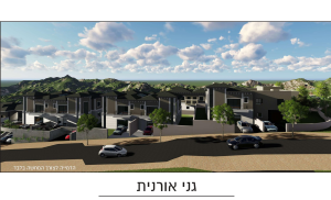 נטורה בניה ויזמות