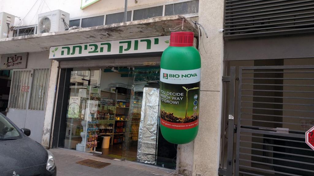 ירוק הביתה TLV ירוק הביתה TLV