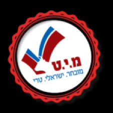 אטליז סמיר