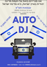אולסטארס אטרקציות