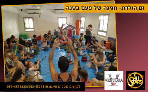 אולסטארס אטרקציות