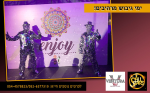 אולסטארס אטרקציות