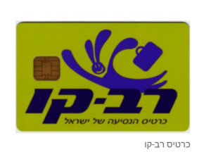 שפע דיל