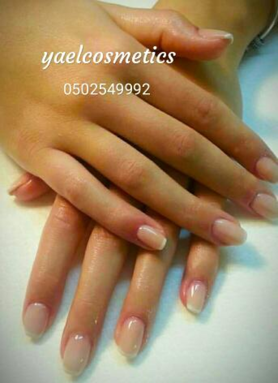 יעל קוסמטיקה יעל קוסמטיקה