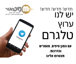 מטאור ייעוץ עסקי