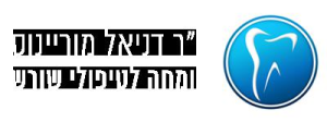 ד"ר דניאל מורינוס