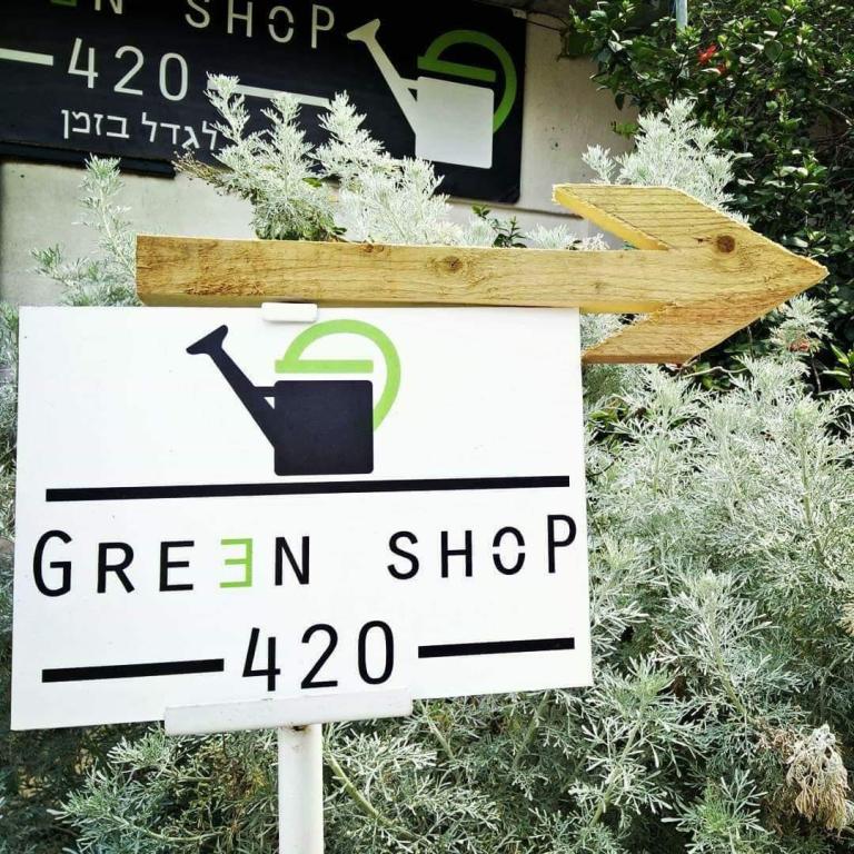 גרין שופ 420 Greenshop גרין שופ 420 Greenshop