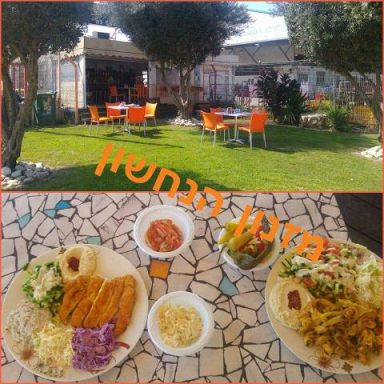 מזנון הנחשון מזנון הנחשון