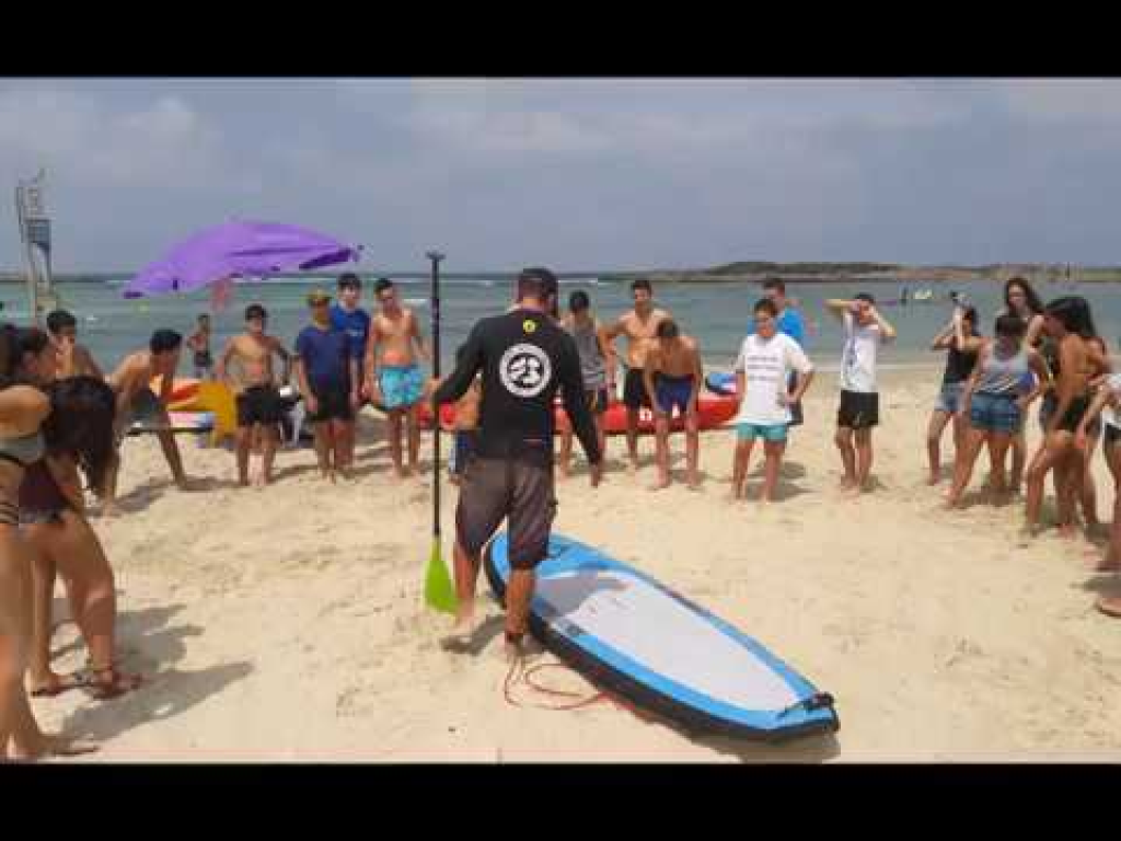 המרכז הימי דור המרכז הימי דור