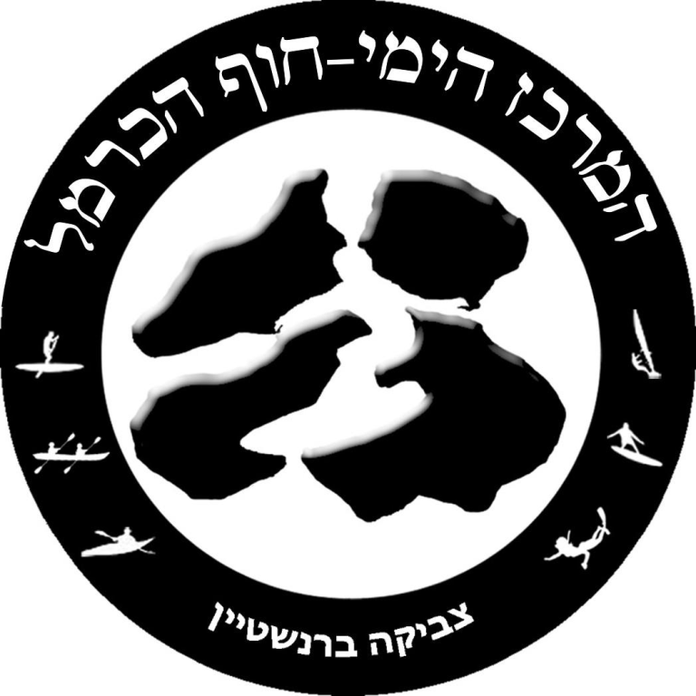 המרכז הימי דור המרכז הימי דור