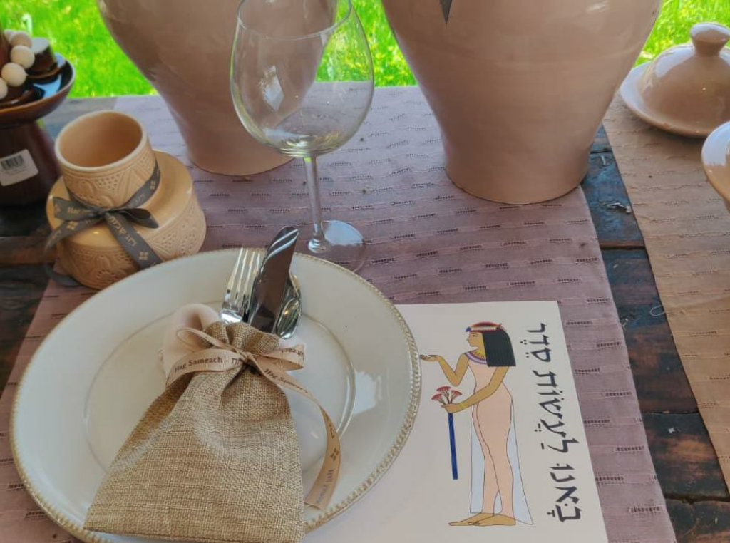 להתחיל מבפנים להתחיל מבפנים