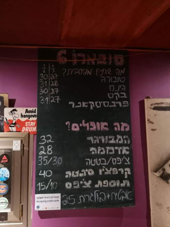 פאב סובארו שש פאב סובארו שש