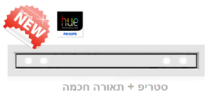 בקרת אקלים מיזוג אוויר