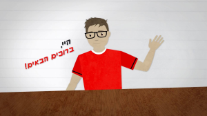 שורטיז סטודיו לאנימציה