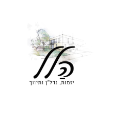 הלל יזמות