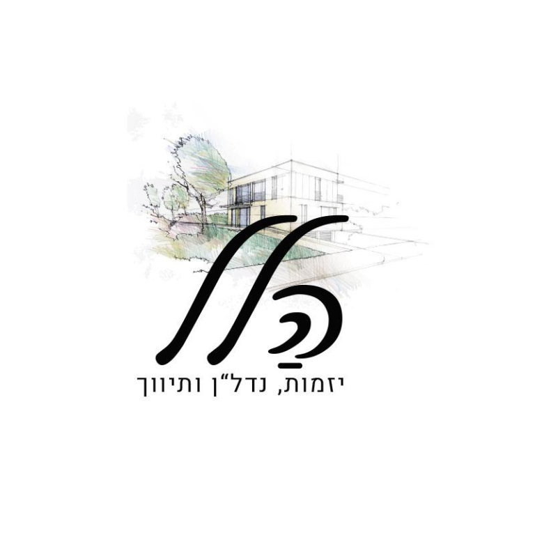 הלל יזמות הלל יזמות
