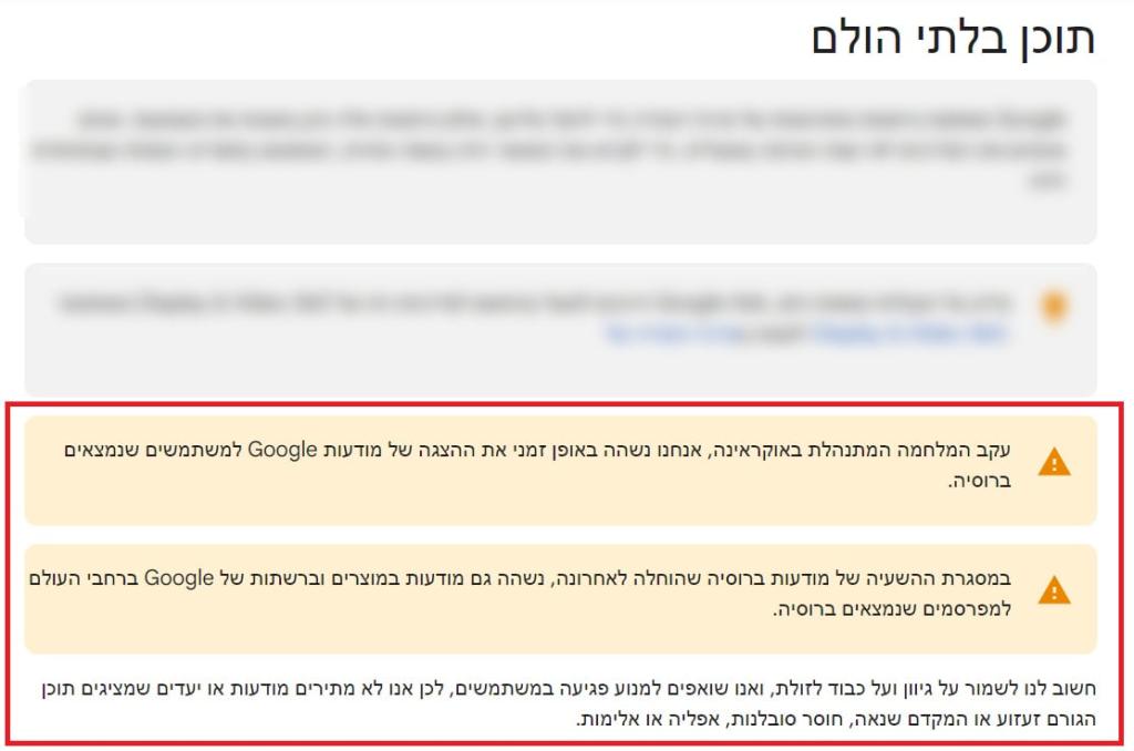 העידן הדיגיטלי העידן הדיגיטלי