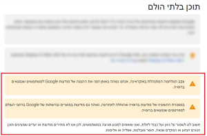 העידן הדיגיטלי