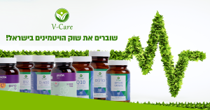 v care