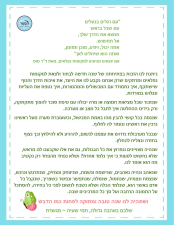 הגשר