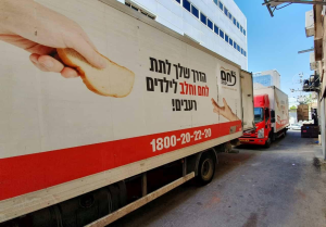 בית לחם יהודה מרכז לוגיסטי
