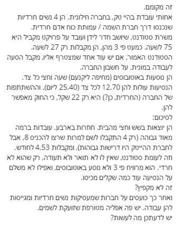 עידן 2020 עידן 2020