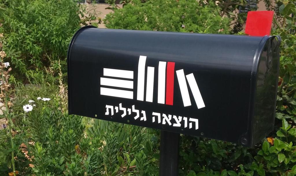 הוצאה גלילית הוצאה גלילית