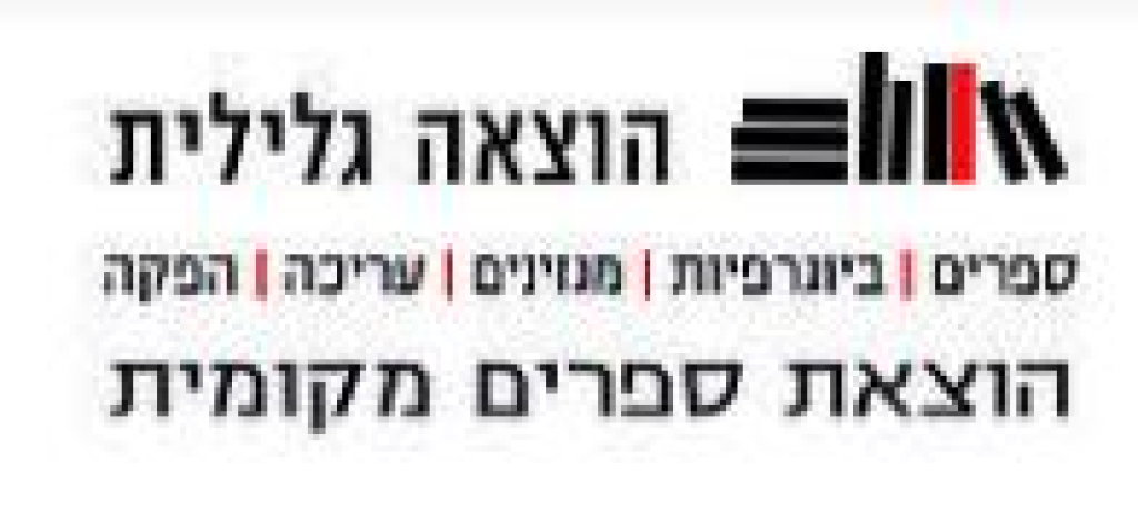 הוצאה גלילית הוצאה גלילית