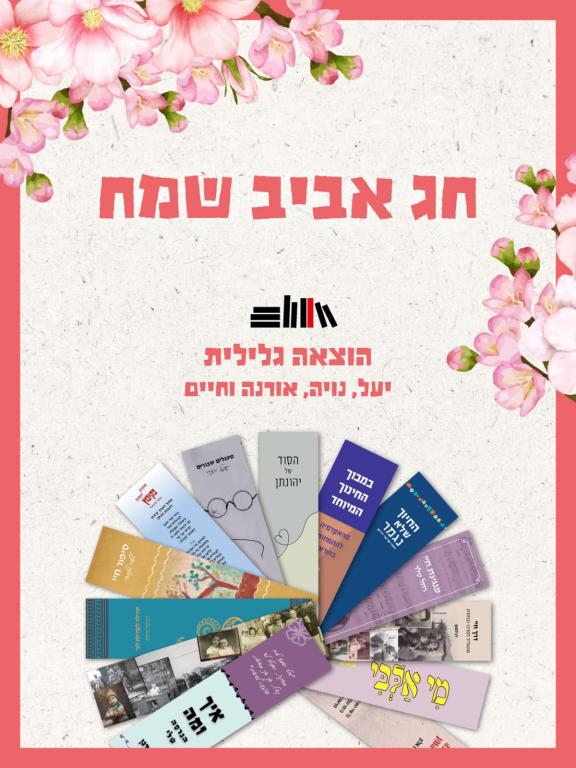 הוצאה גלילית הוצאה גלילית