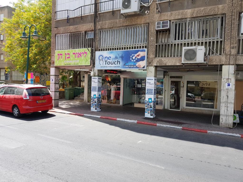 One touch  וואן טאצ' One touch  וואן טאצ'