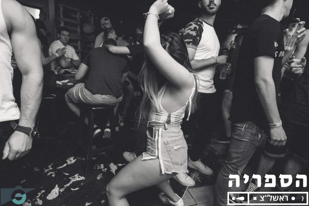 הספריה הספריה