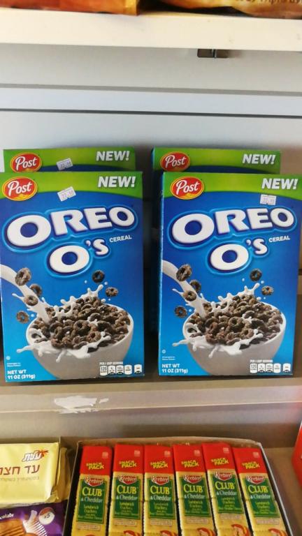 עצירה מתוקה בית קמה עצירה מתוקה בית קמה